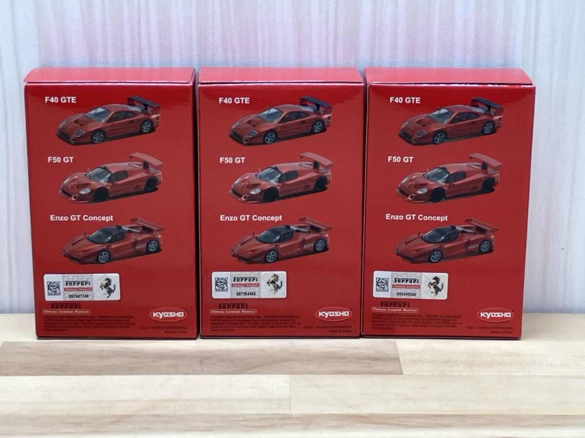 京商ミニカー 50弾突破記念限定モデル フェラーリ ミニカー