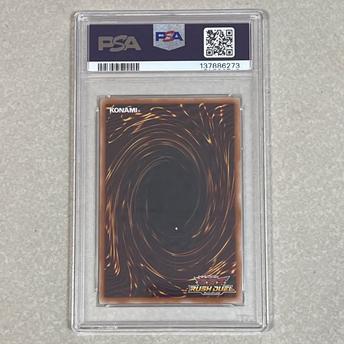 1) カオス・ソルジャー オーバーラッシュレア ORR PSA10 RD/ORP3-JP001