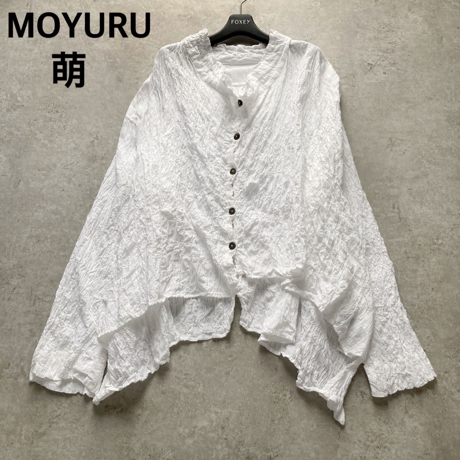モユル MOYURU 萌 綿 シャツ ブラウス 羽織り アシンメトリー 変形 イ 
