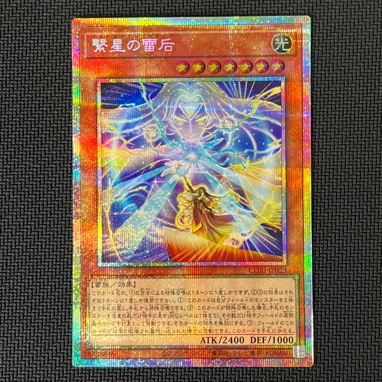 遊戯王 幻魔の扉 プリシク ① 遊戯王 幻魔の扉 ウルトラ 日版 3枚 幻魔