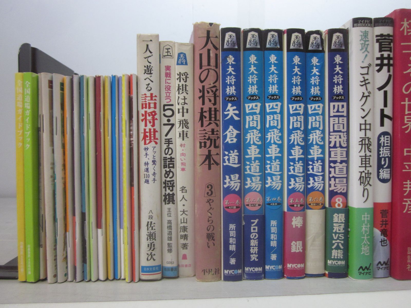 B7383す 将棋本 まとめ売り - メルカリ