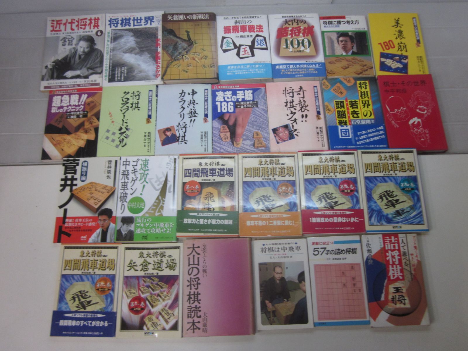 B7383す 将棋本 まとめ売り - メルカリ