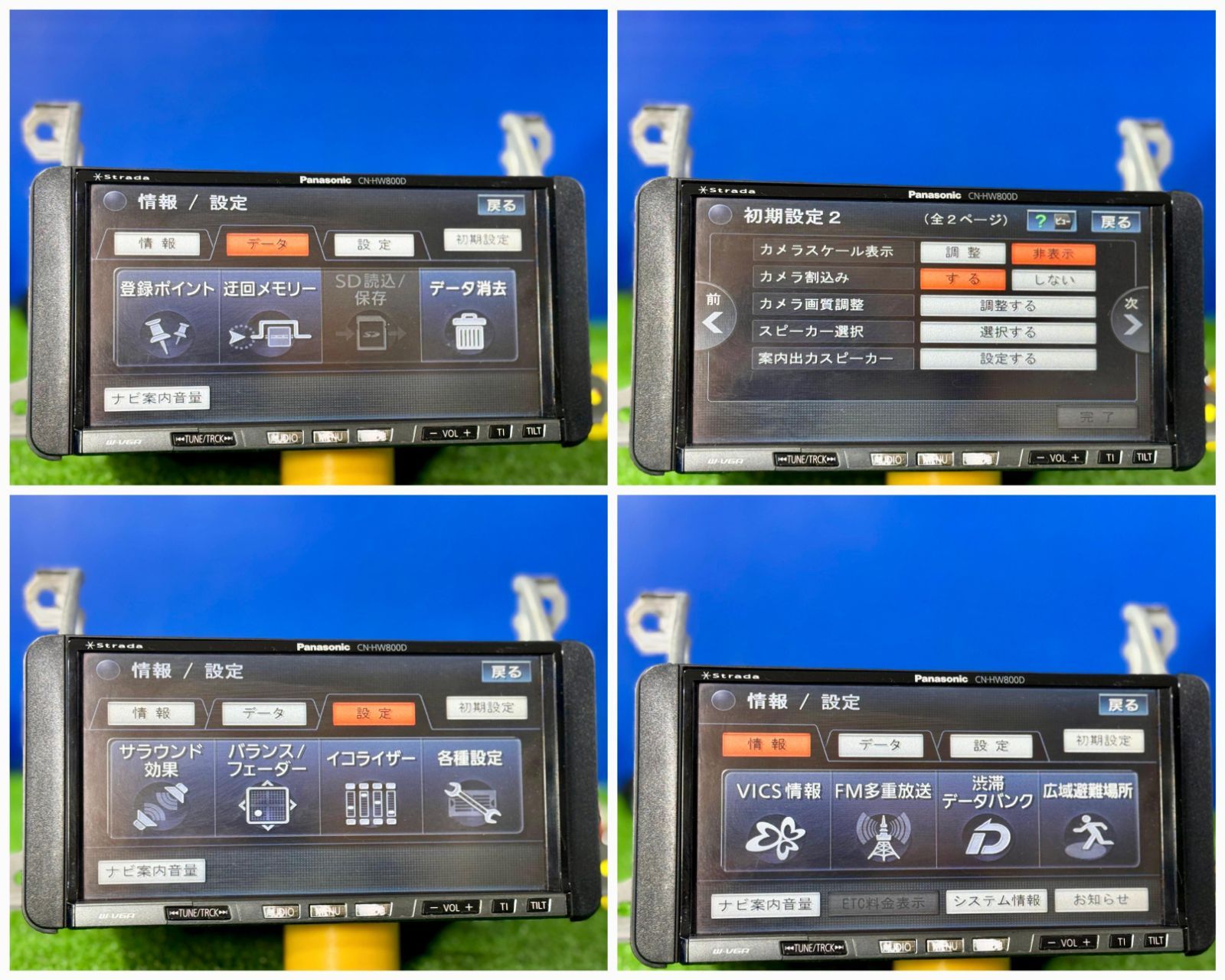 ZT-8405] パナソニック ナビ CN-HW800D 地図：2008 ディスク + ETC +