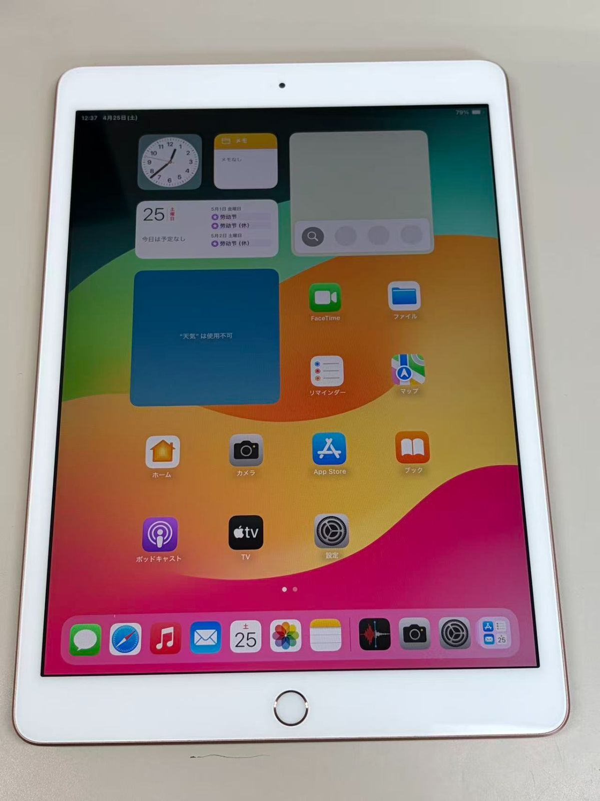 美品 iPad 第7世代 128GB ゴールド バッテリー86% - メルカリ