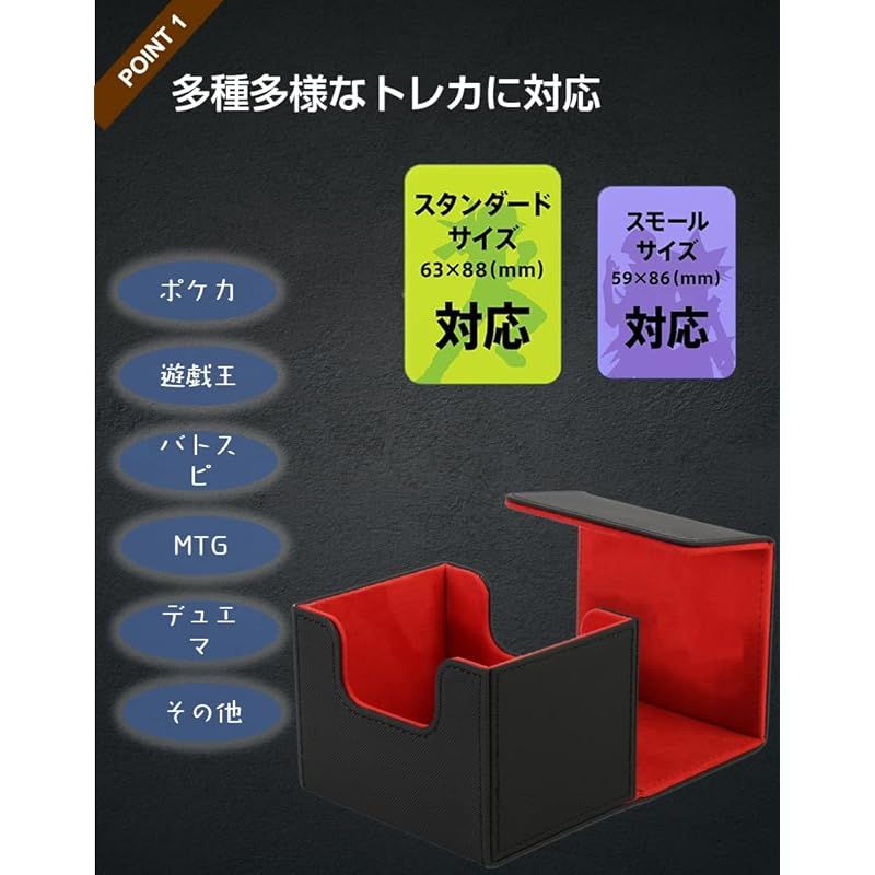 遊戯王デッキケース　ＶＳ Venssu デッキケース トレカケース カードディスプレイウィンドウ
