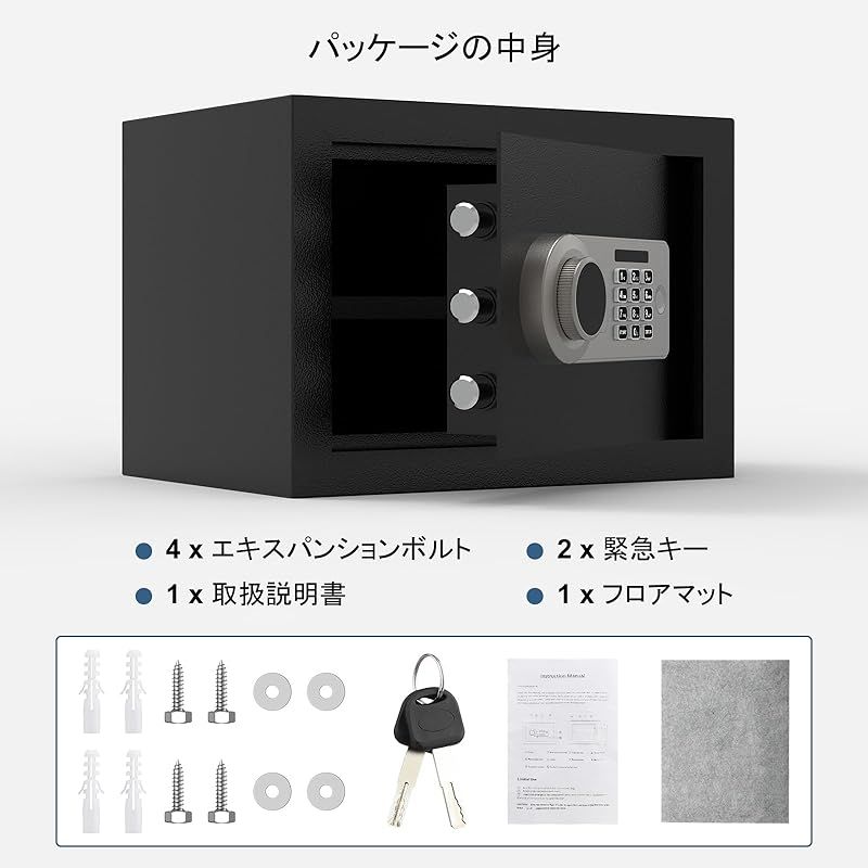 金庫 小型 耐火 耐水 充電ケーブル付き 電子式 金庫 警報アラーム ー