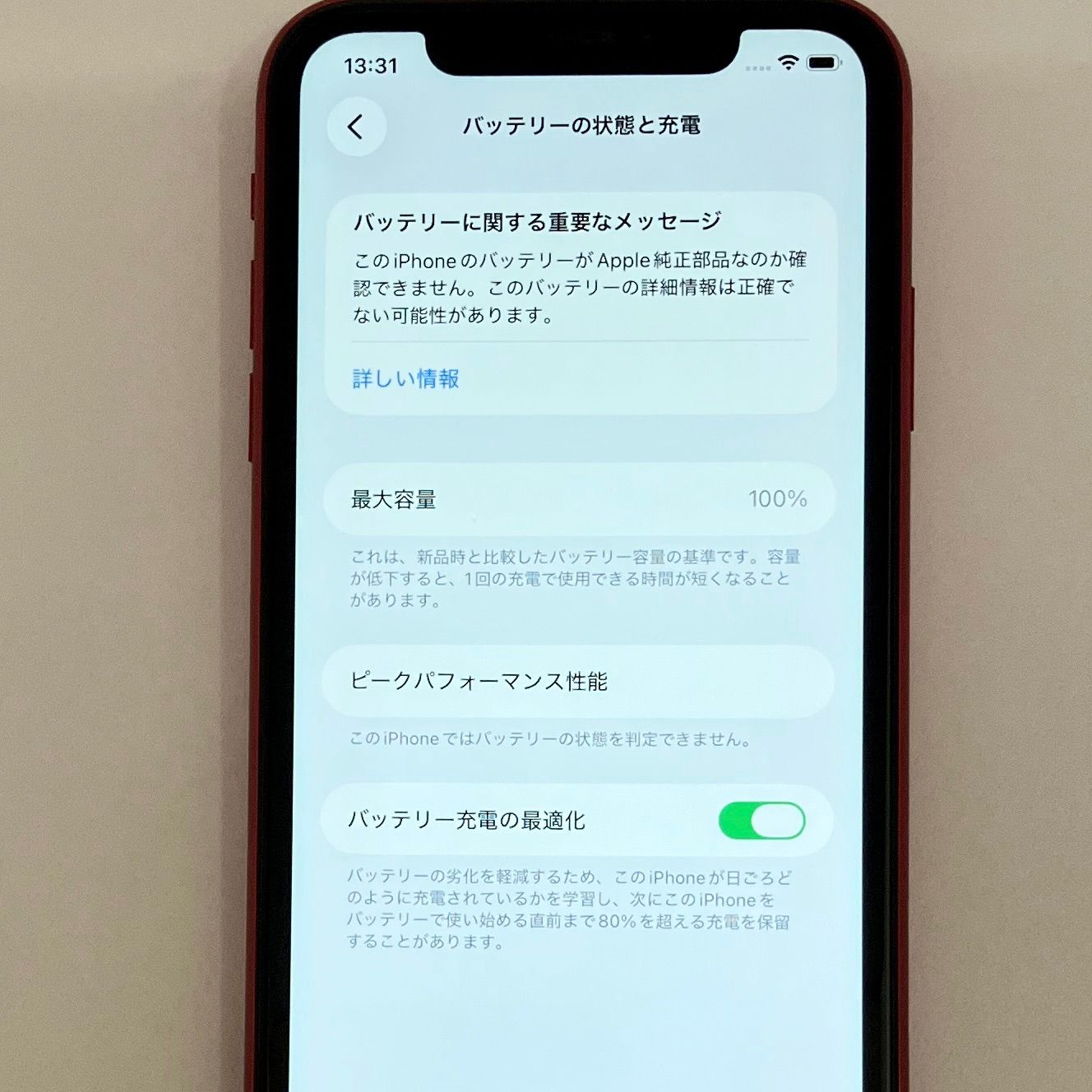 バッテリー新品】iPhone11 64GB レッド SIMフリー - メルカリ