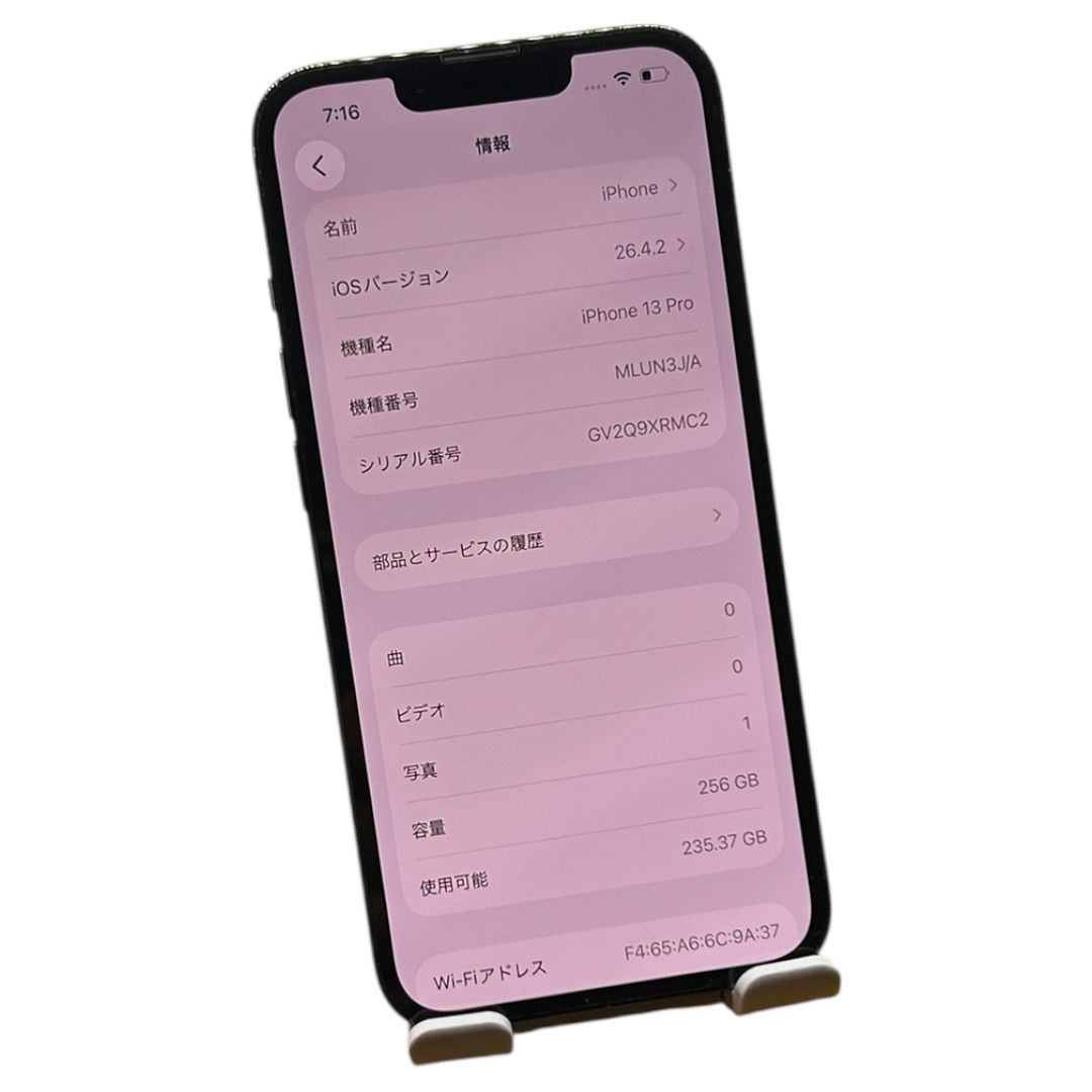 iPhone 13 Pro 256GB グラファイト 美品 - メルカリ
