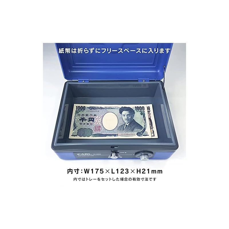 カール事務器 手提げ金庫 小型 キャッシュボックス A6 ブルー CB-8200