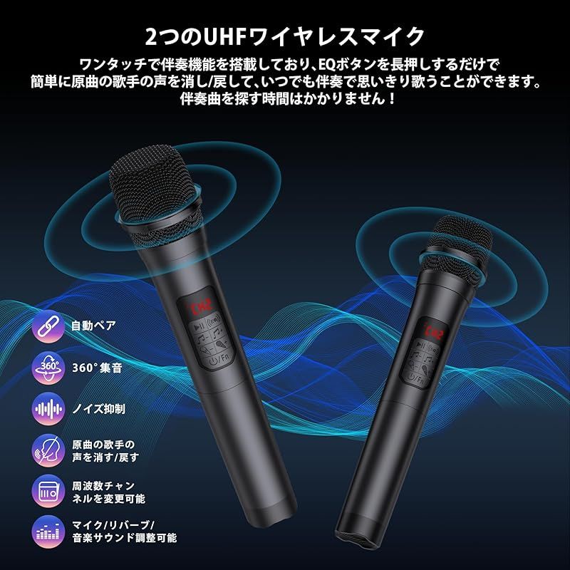 カラオケセット家庭用 BIGASUO ワイヤレスマイク スピーカーセット