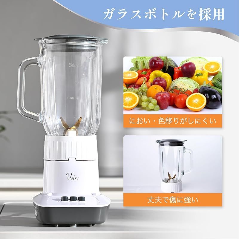 [山善] ジューサー 氷も砕ける ジュースミキサー 1000ml 野菜 果物 p 71xwizQHAhL._AC_UF350,