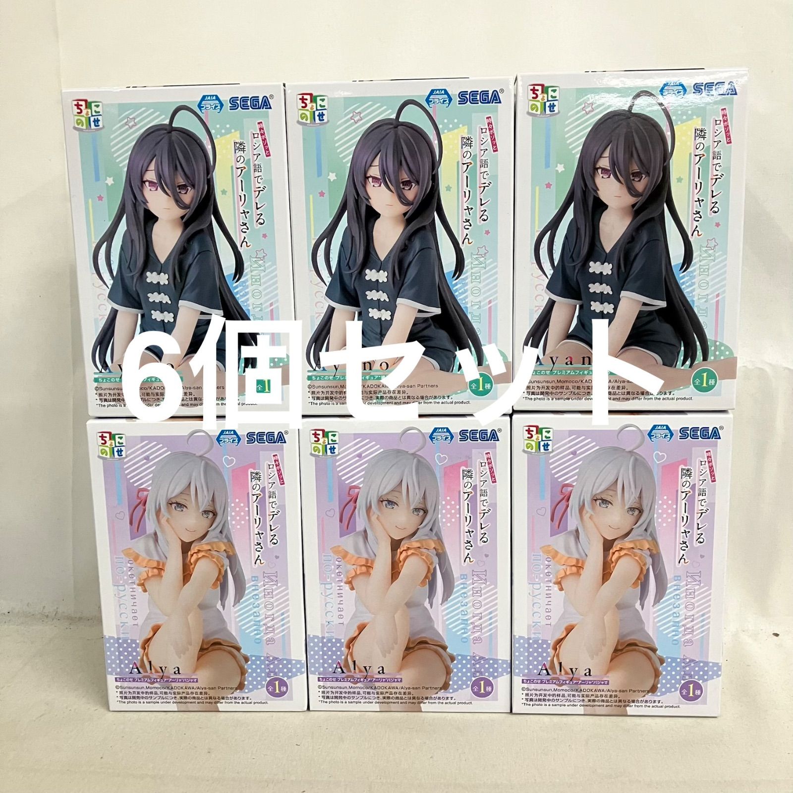 フィギュア フィギュア まとめ売り アーリャ 6個