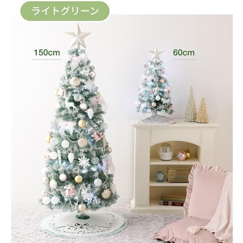 Francfranc フランフラン クリスマスツリー スターターセット 60cm
