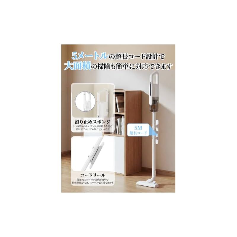 D★掃除機 コード式 45KPa強力吸引 5M電源コード Verslife C8 掃除機 コード式 45KPa強力吸引 5M電源コード Verslife C8PRO 1.1kg超