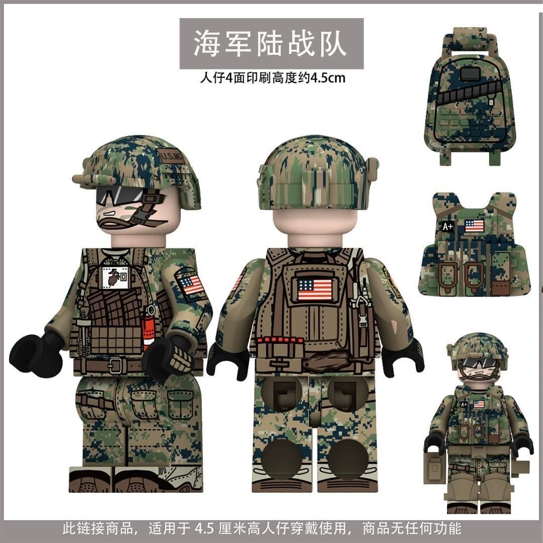 5体セット米軍海兵隊コマンド LEGOレゴ互換ミニフィグブロック 武器