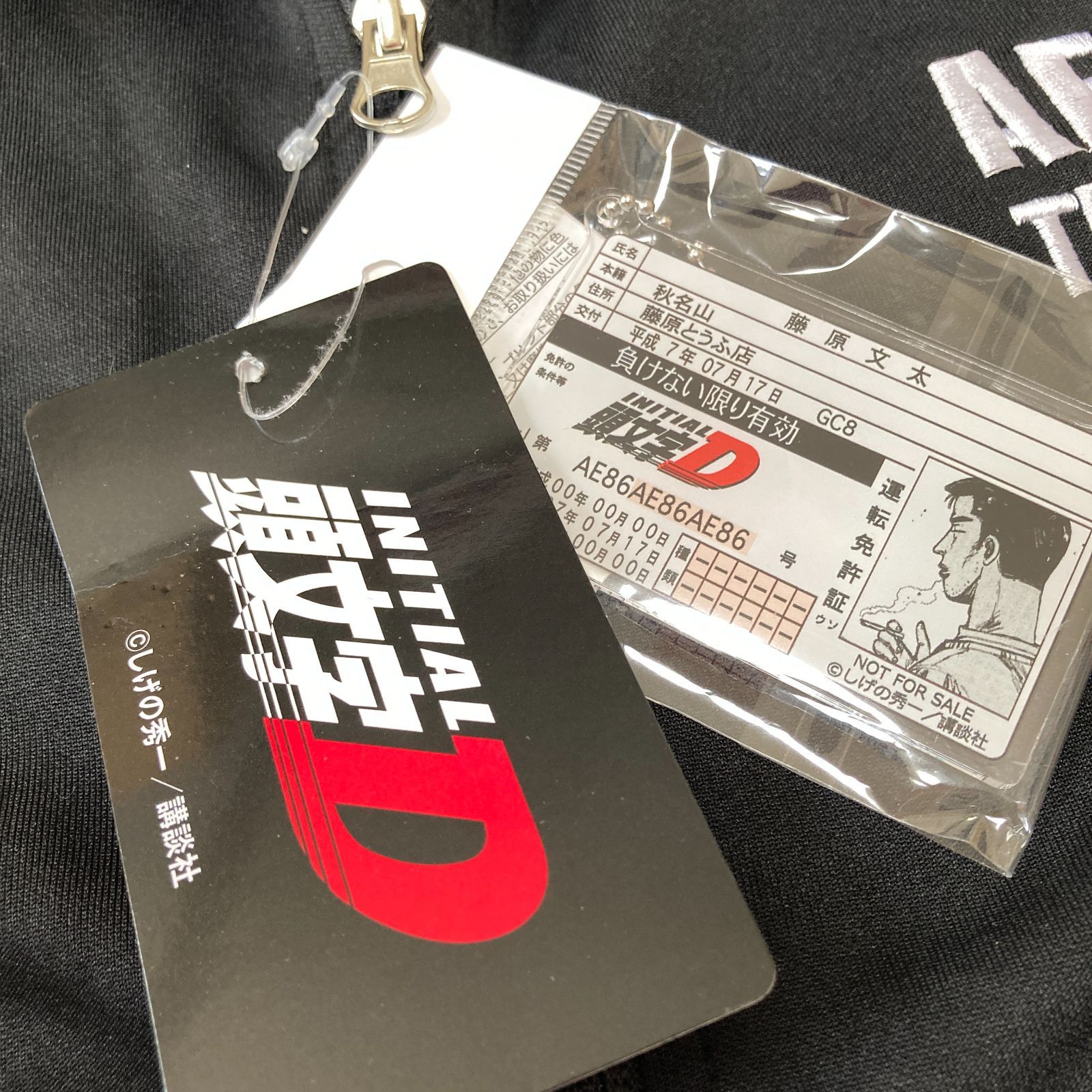 頭文字D イニシャルD AE86 ジャージ トラックジャケット 藤原文太