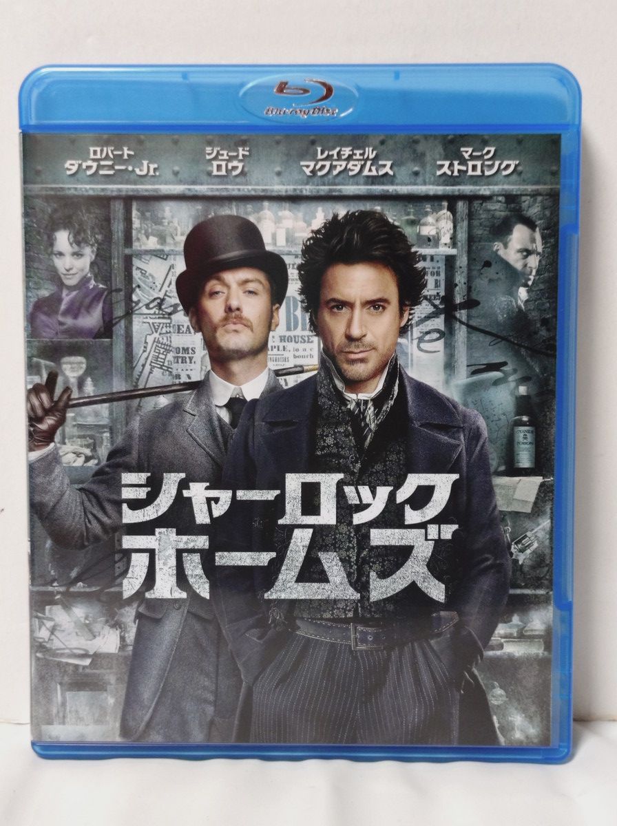 シャーロック・ホームズ Blu-ray＆DVDセット + シャドウ ゲーム Blu