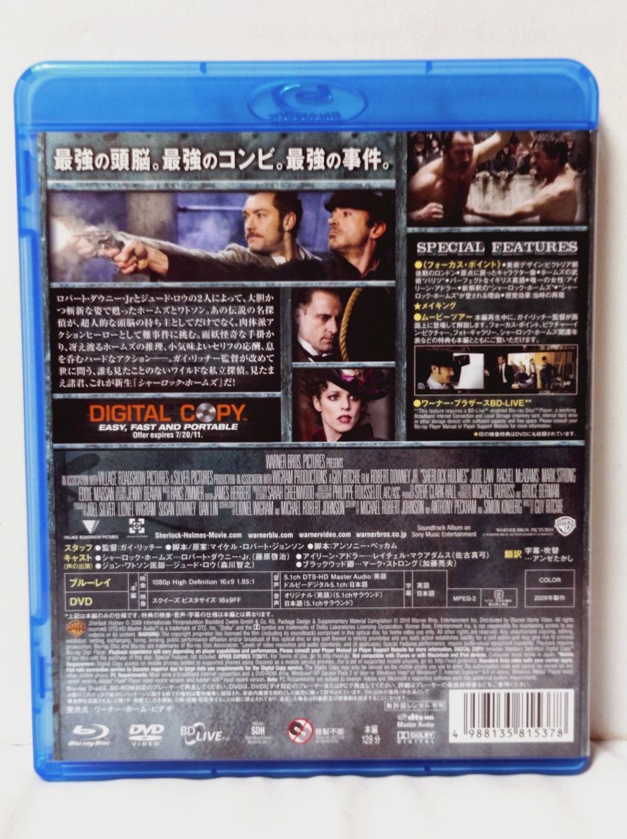 シャーロック•ホームズ★DVDBOX 1＆2 セット販売 Amazon.co.jp: シャーロック・ホームズの冒険 完全版 DVD-BOX