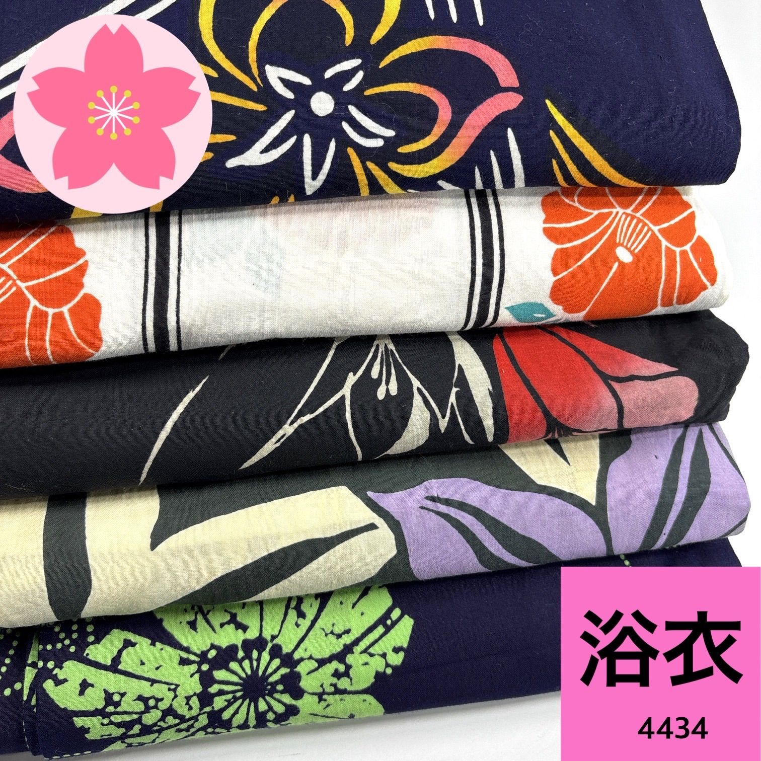 浴衣 5枚 綿 着物まとめ売り【4434】同梱購入歓迎 リメイク用 着付け