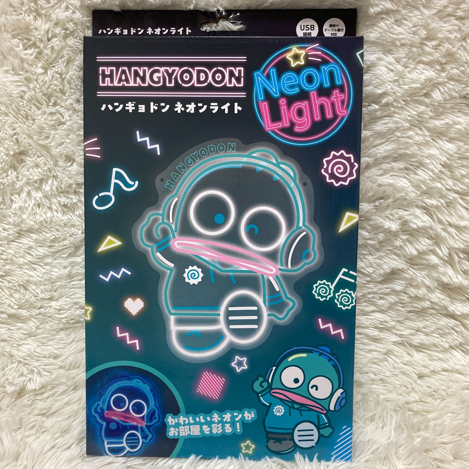 ハンギョドン ネオンライトHANGYODON Neon Light 未使用 ハンギョドン ネオンライト サンリオ Neon Light - メルカリ