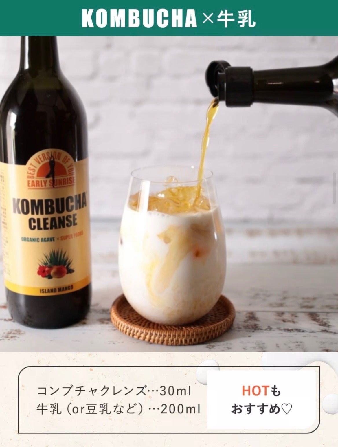 KOMBUCHA CLEANSE コンブチャクレンズ 720ml 3本セット - メルカリ