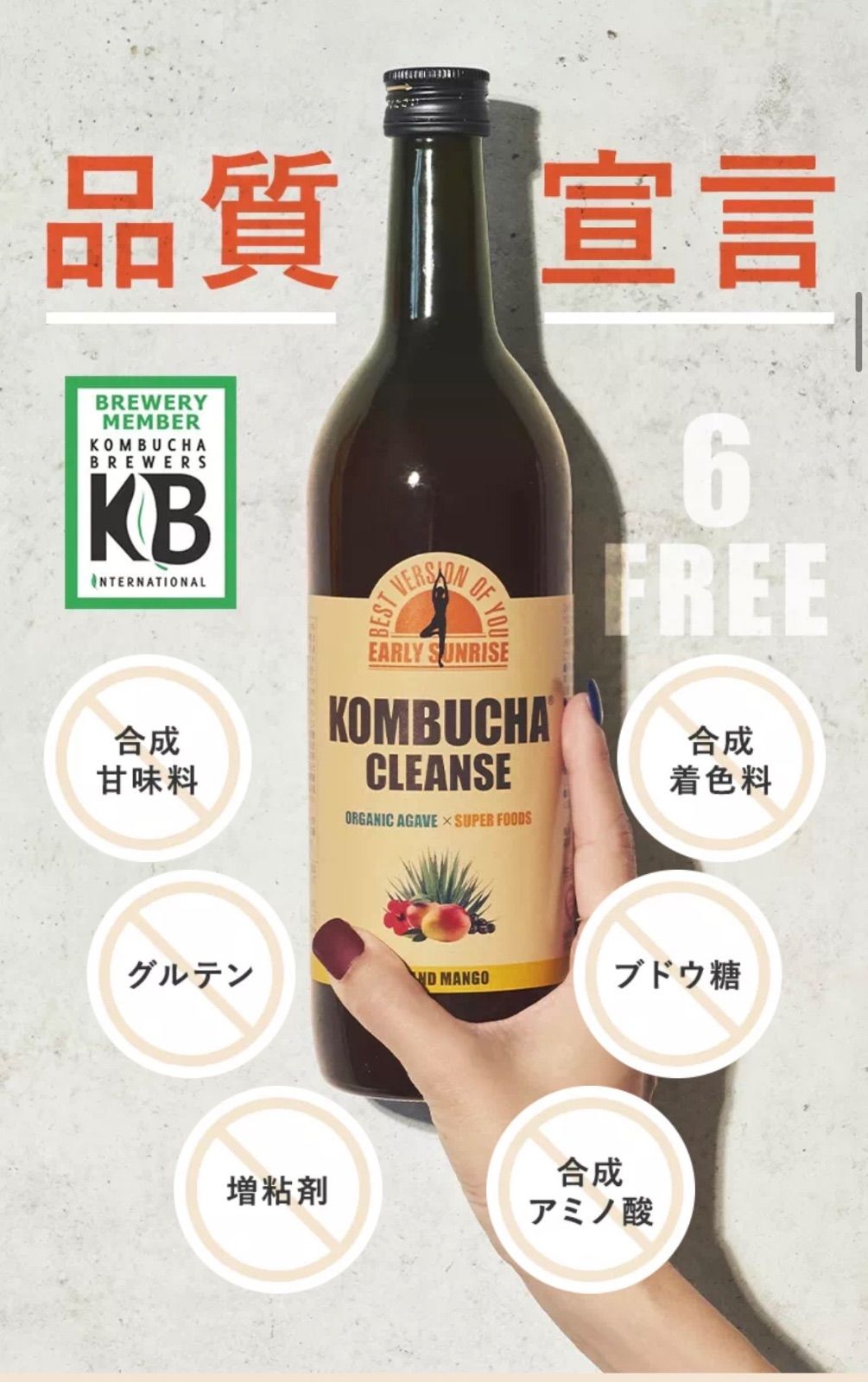 Kombucha Cleanse 720ml 3本セット KOMBUCHA CLEANSE コンブチャクレンズ 720ml 3本セット - メルカリ