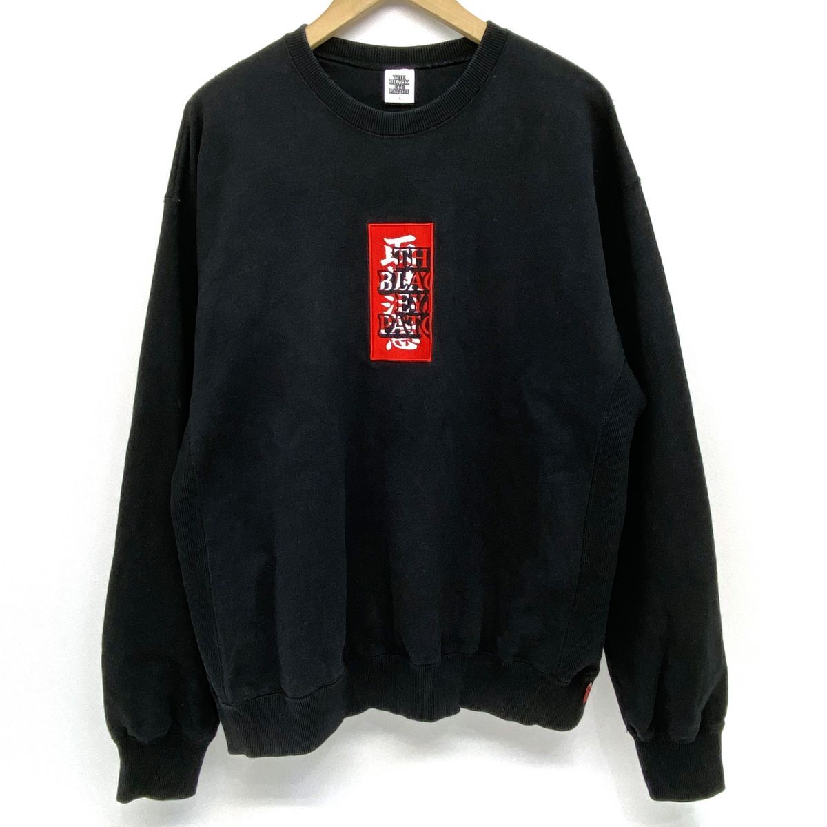 BlackEyePatch ブラックアイパッチ 取扱注意 スウェット トレーナー L 