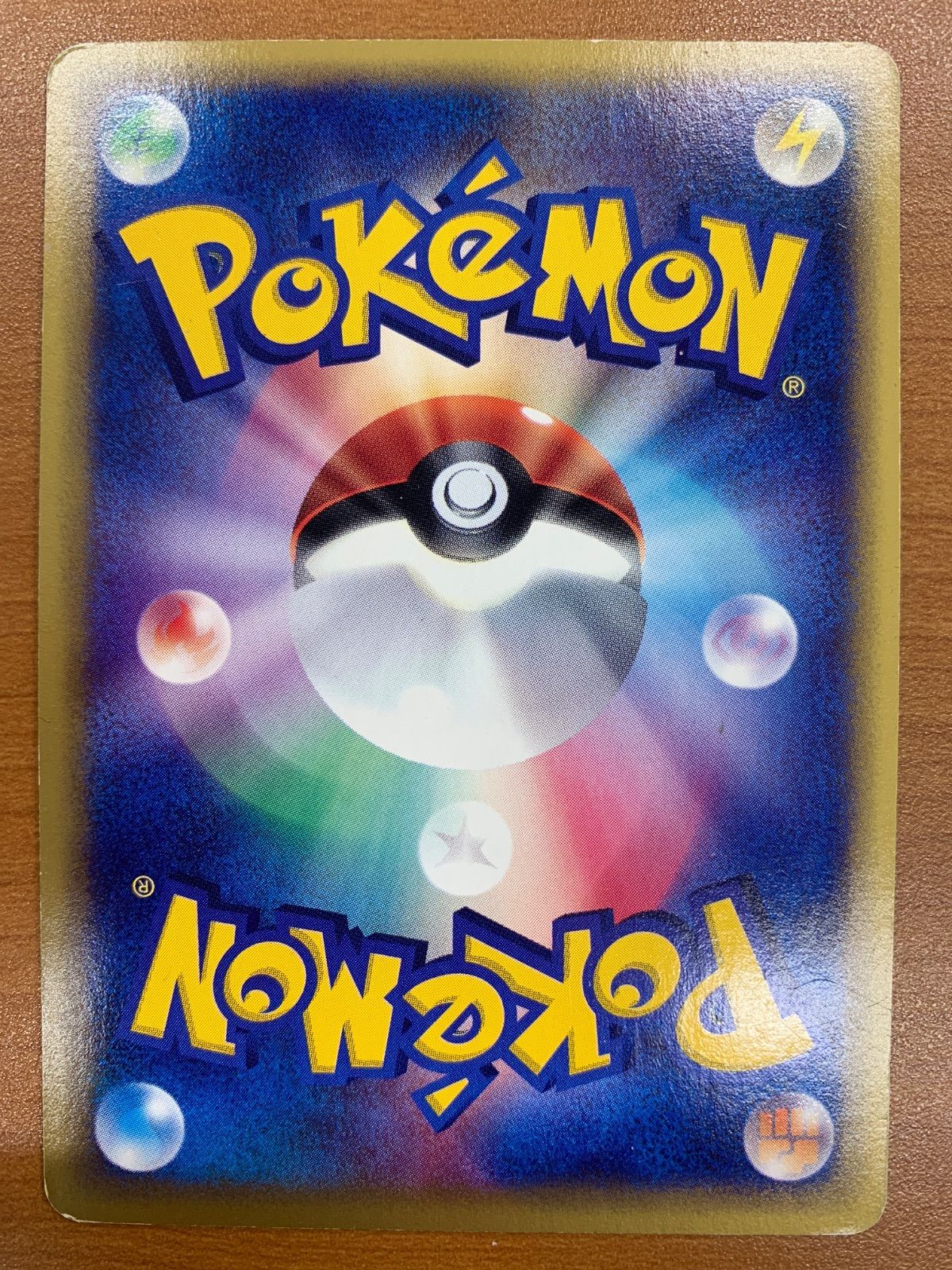 キレイハナ ポケモンカードe 020/087 初期レア 買取】ポケモンカード e キレイハナ 020/087 ラフレシア 004/087 100