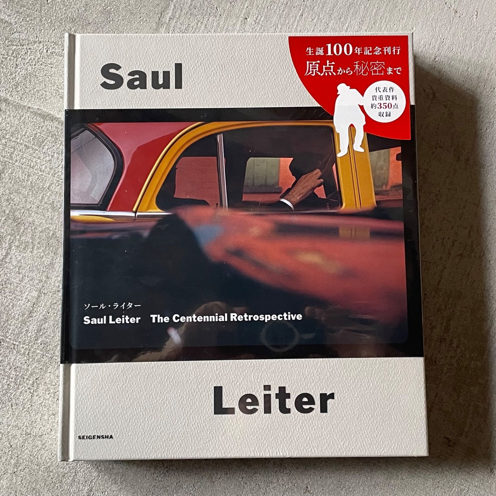 ソール・ライター The Centennial Retrospective ソール・ライター『Saul Leiter The Centennial Retrospective