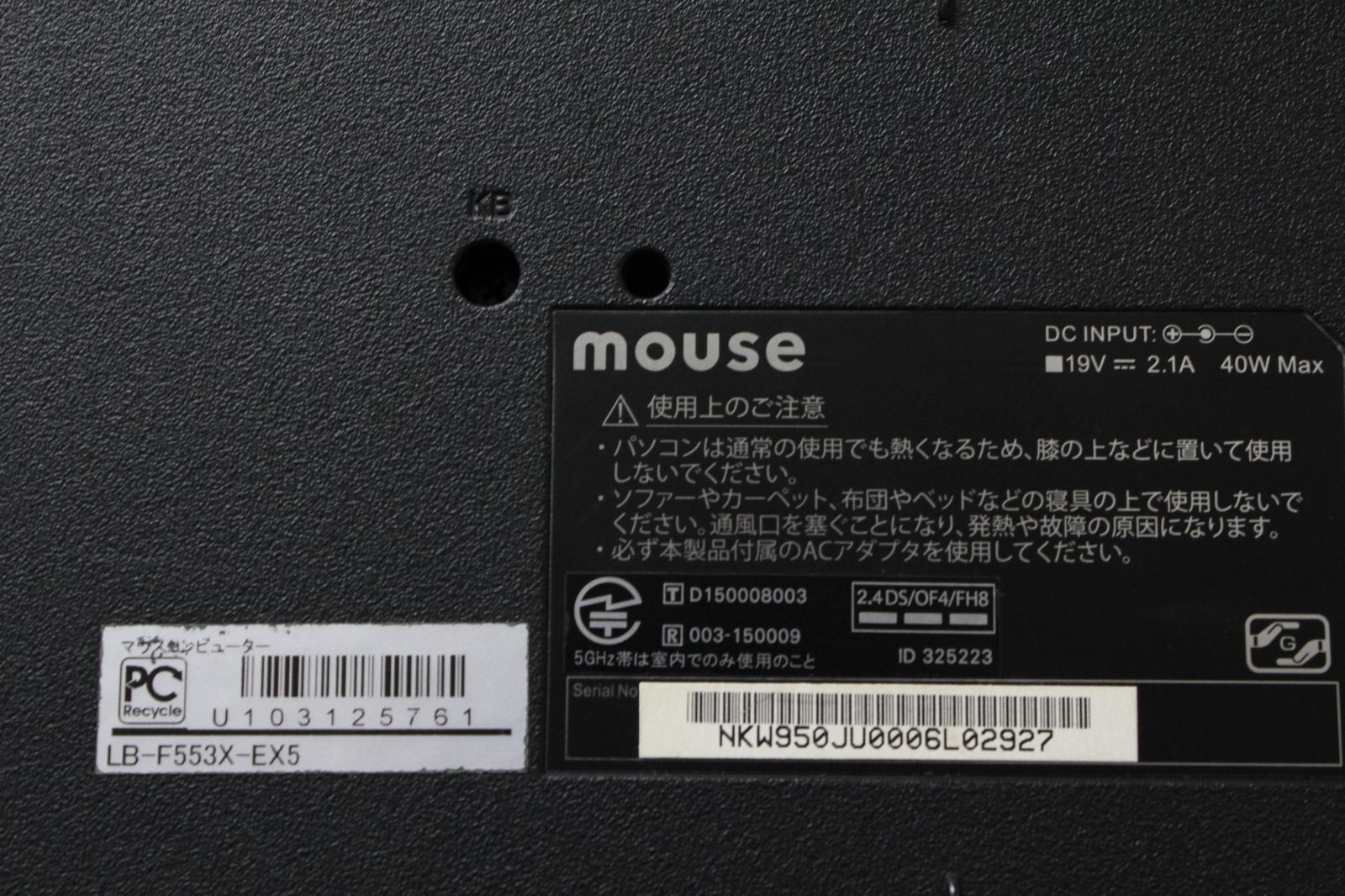 中古ノートPC マウスCore i5 SSD480GB 8GB Cランク - メルカリ