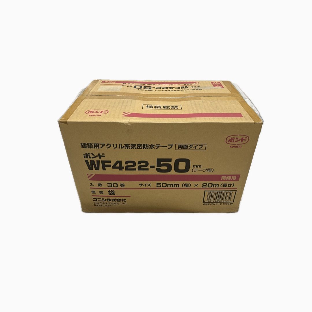 【長期保管品・未使用】コニシ　アクリル系気密防水テープ　両面　WF422-50 30巻入 17,856円