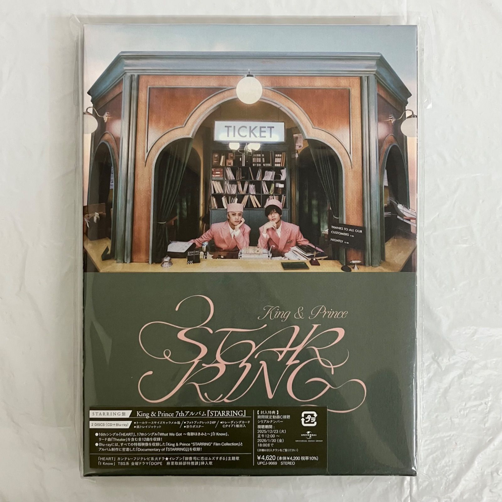 King&Prince CD+Blu-ray King & Prince 【公式通販】