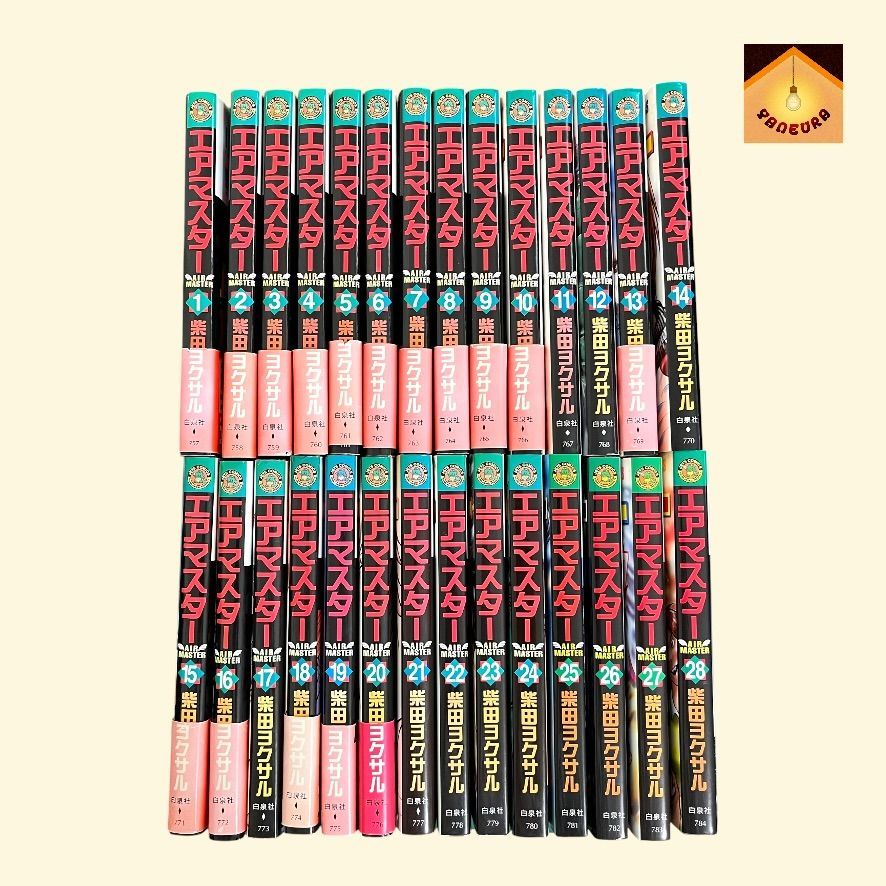 YN-A4862〛 エアマスター 全巻 セット 1〜28巻 柴田ヨクサル 白泉社