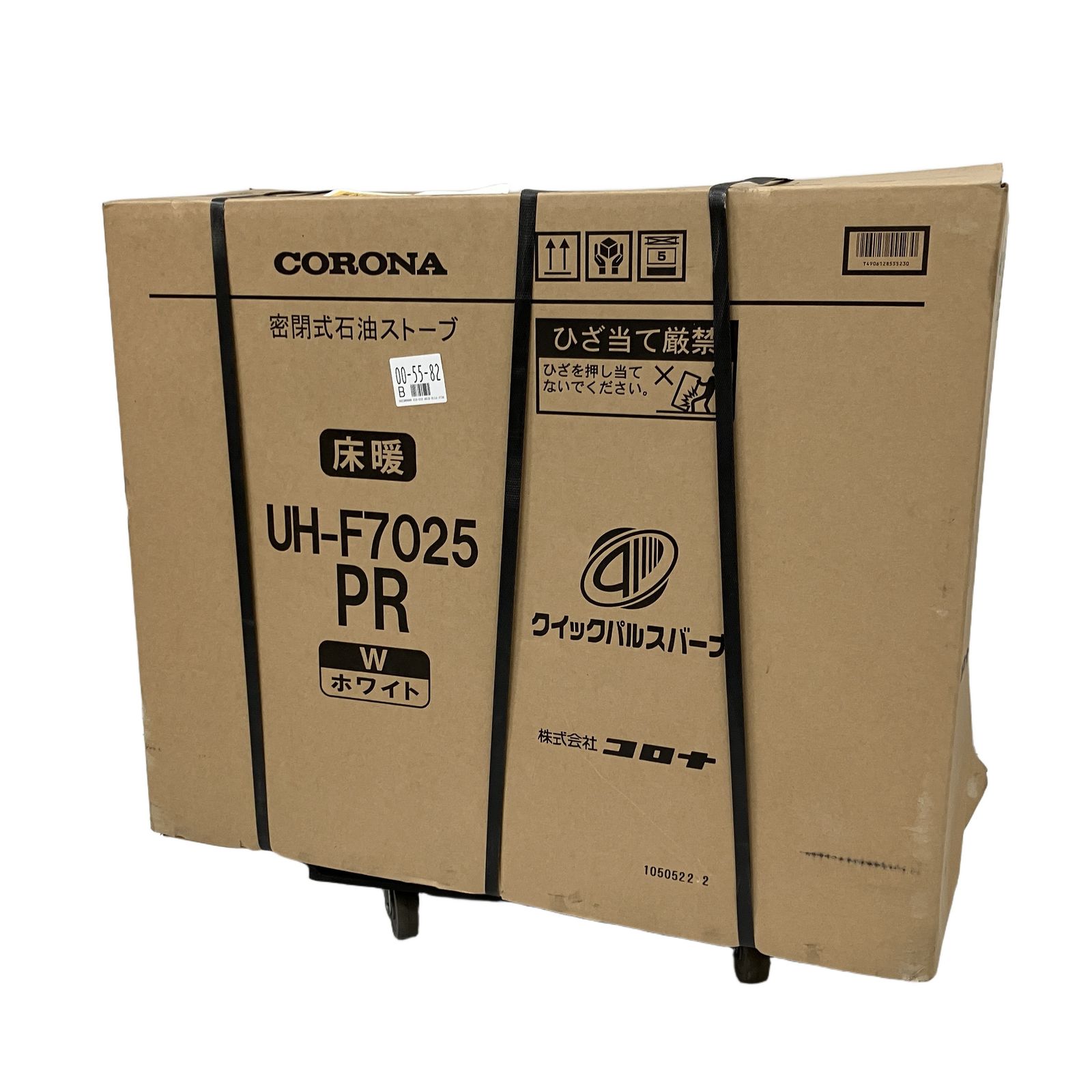 CORONA UH-F7025PR W 密閉式石油ストーブ クイックパルスバーナ ホワイト 床暖 暖房 家電 コロナ 未使用H11161148