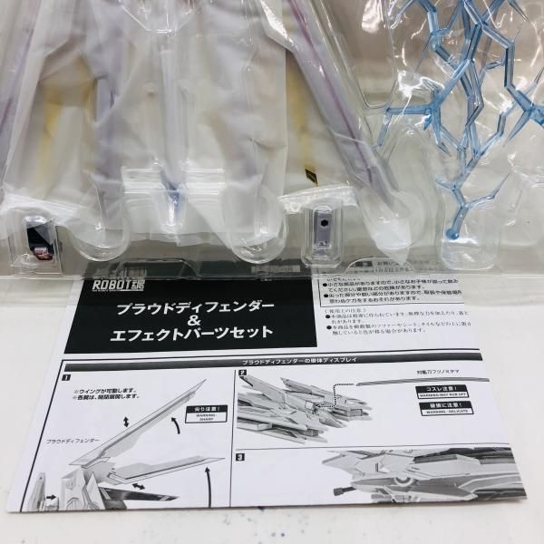 中古】開封)METAL ROBOT魂 ＜SIDE MS＞ プラウドディフェンダー
