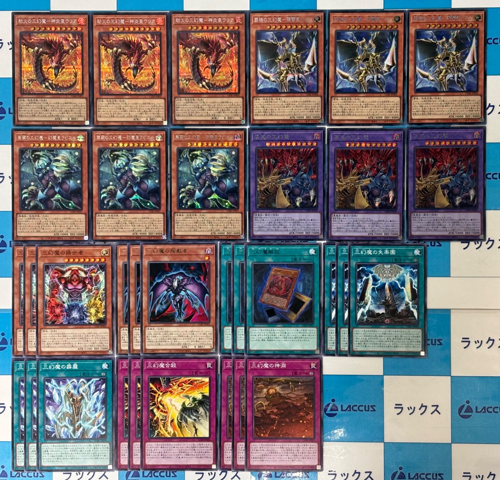 遊戯王 CHAOS ORIGINS 三幻魔関連 シークレット入り 新規 デッキ