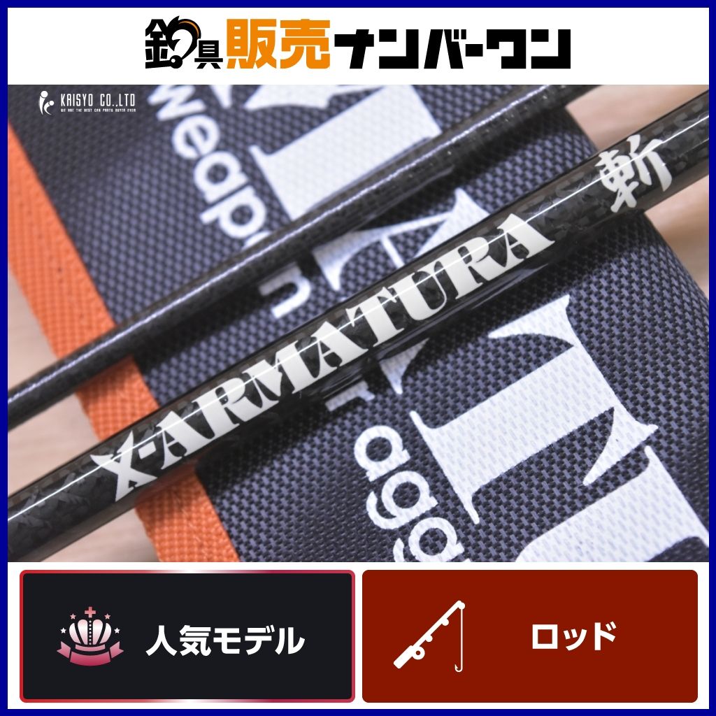 レガーメ アルマトゥーラ 斬 XAZ-76TZ エギングロッド レガーメ アルマトゥーラ 斬 XAZ-76TZ エギングロッド 【公式通販】