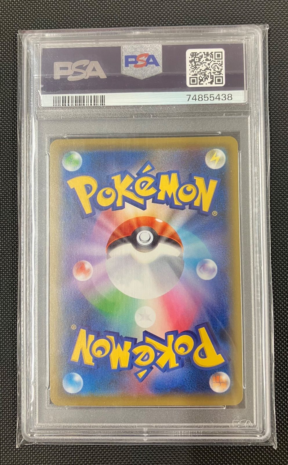 ピカチュウ リミテッドコレクション PSA10 プロモ SM-P 400 - メルカリ