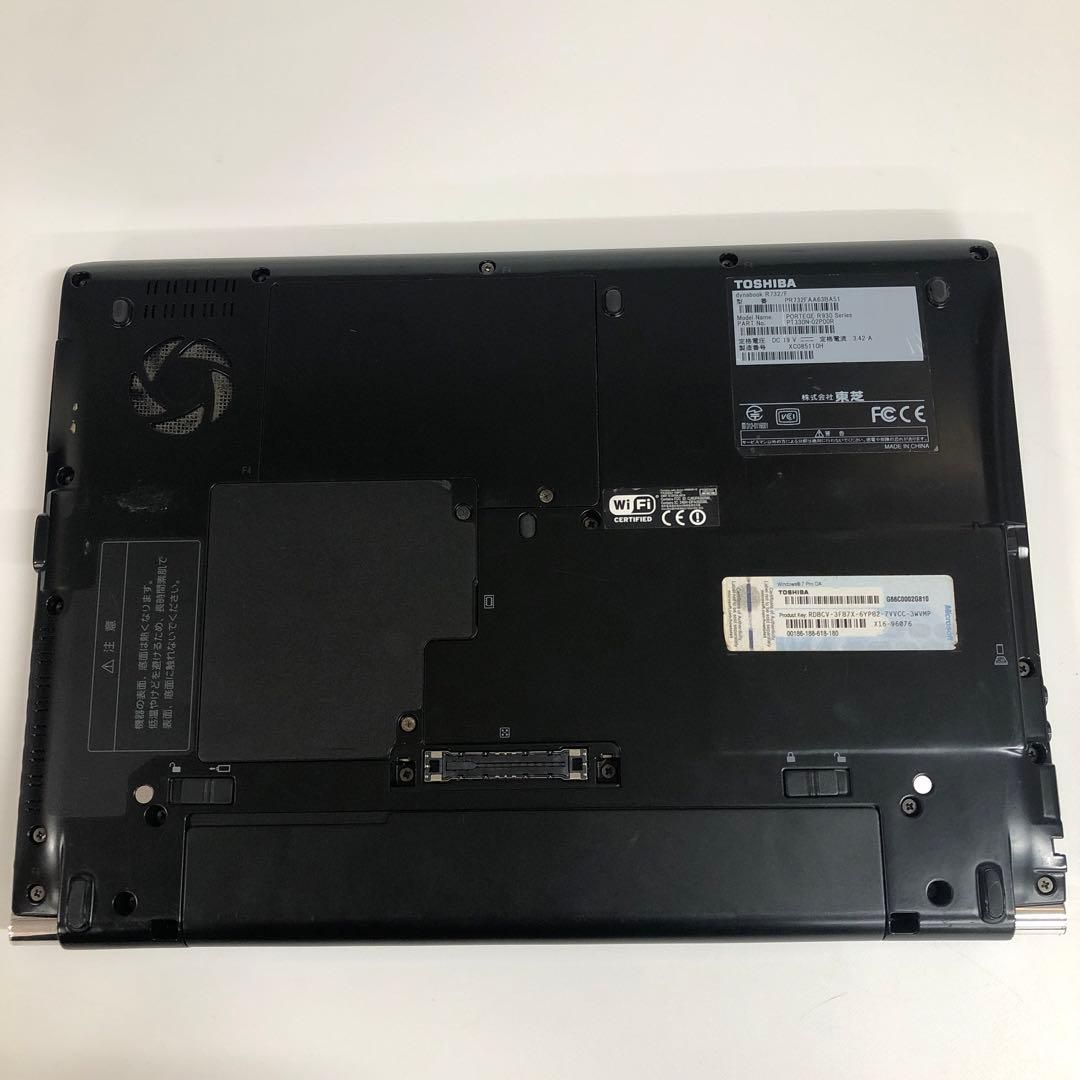 ジャンク】TOSHIBA dynabook R732/F 本体のみ - メルカリ