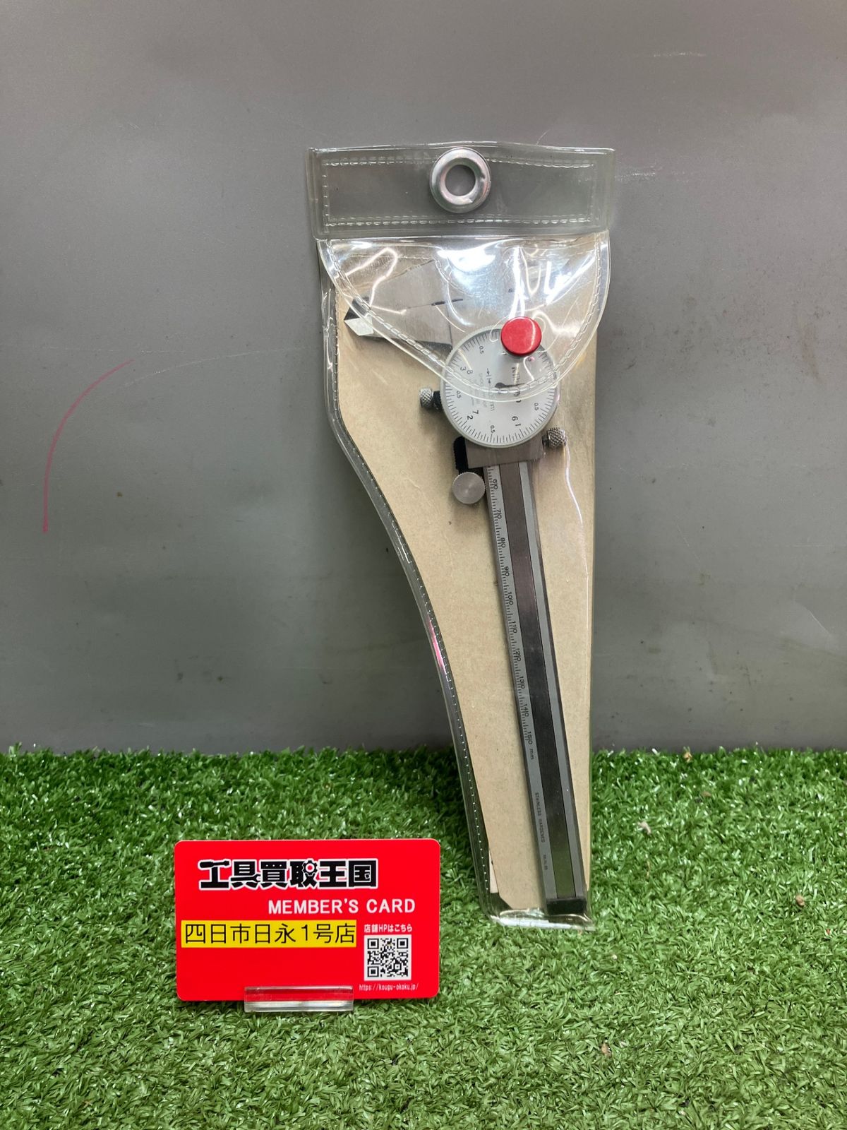 【中古品】【0936】MITSUTOYO ダイヤルノギス 505-633-50　ITIHY8TNQZE8