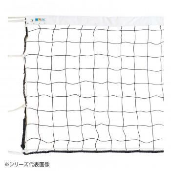 鵜沢ネット バレーボールネット(テクノーラ) 黒 女子9人制・A級 34081
