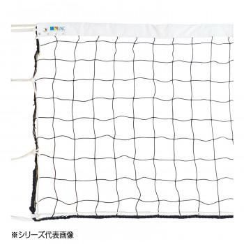 鵜沢ネット バレーボールネット(スチール) 黒 女子9人制・A級 34085 12,809円