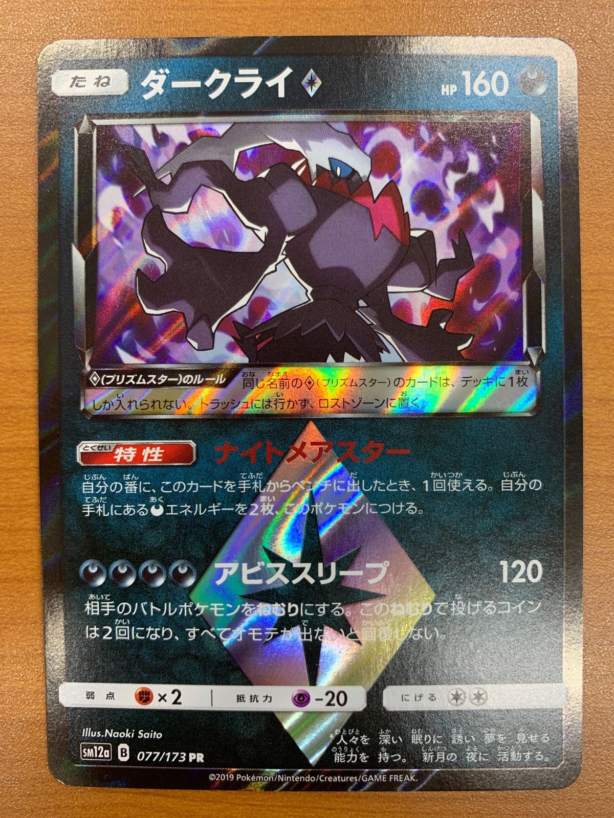 メルカリ