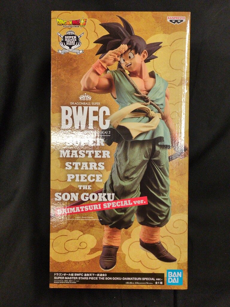 未開封】アミューズメント一番くじ ドラゴンボール超 BWFC 造形天下一 