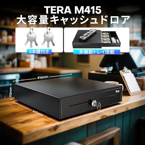 Tera キャッシュドロア 4札型サイズ ブラック スペア鍵6本付き 自動
