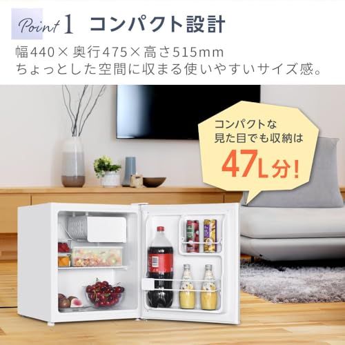 コンパクト47L　冷蔵庫 MAXZEN 冷蔵庫 47L コンパクト 大容量 右開き 1ドア 44cm 一人暮らし