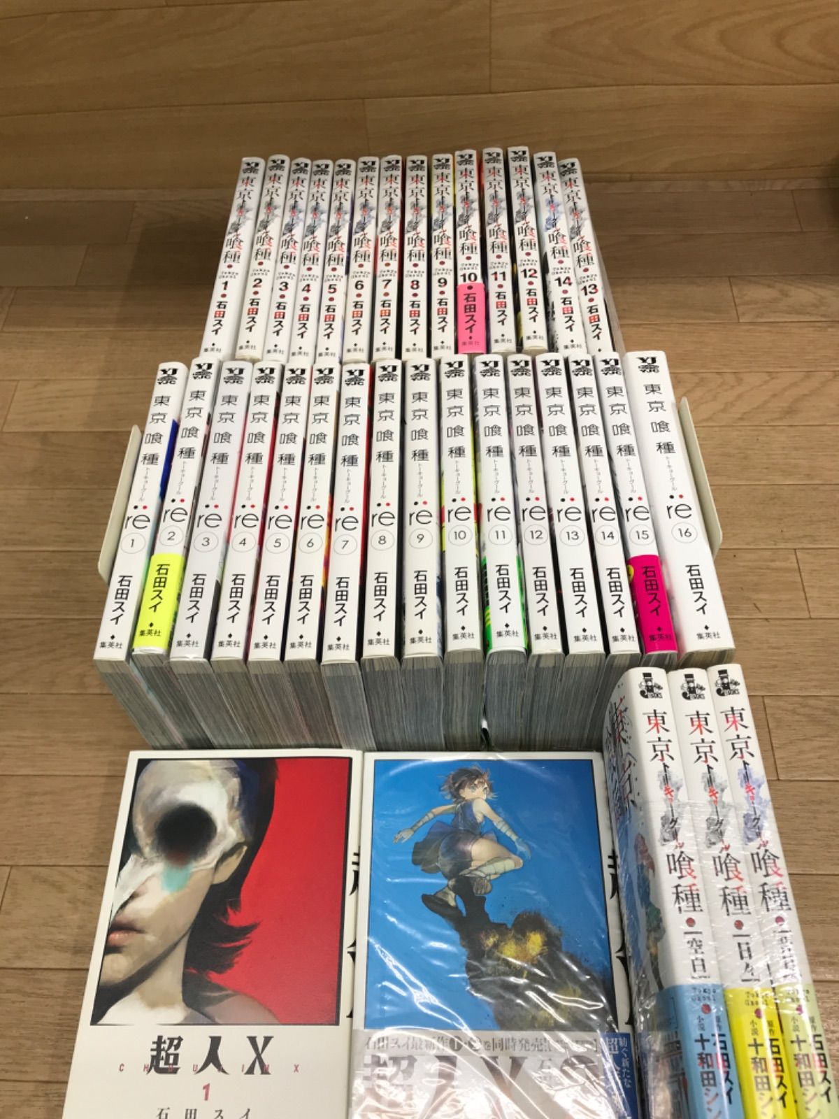 ☆東京喰種 全巻＋東京喰種:re 全巻＋超人X1巻2巻＋関連本3冊 コミック