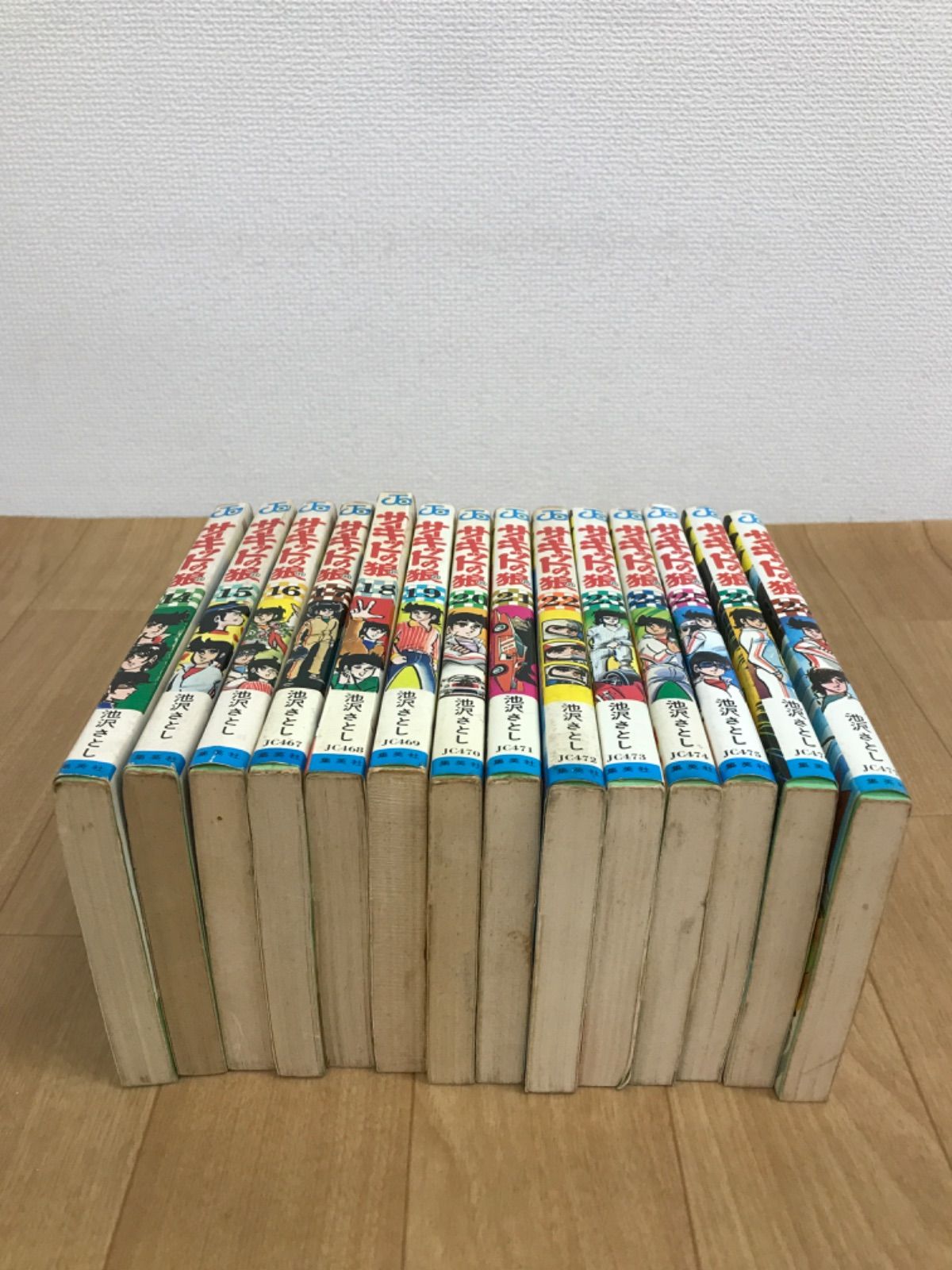 漫画 ☆サーキットの狼 1～27巻 全27巻セット 池沢さとし 初版多数