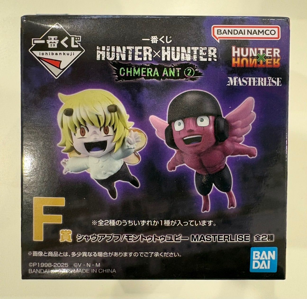 一番くじハンターハンター シャウアプフ モントゥトゥユピー 3) HUNTER × HUNTER一番くじ シャウアプフ/モントゥトゥユピー - メルカリ