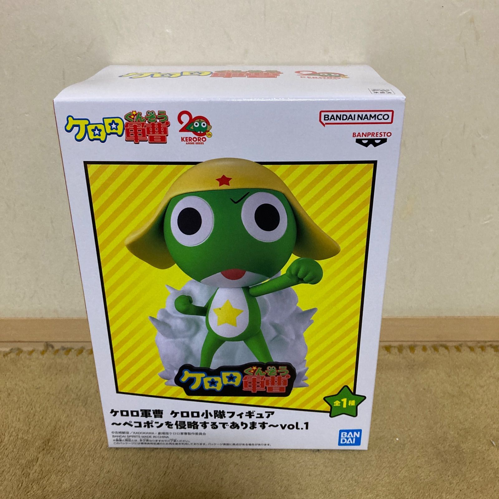 ケロロ軍曹 ケロロ小隊フィギュア～ペコポンを侵略するであります～vol